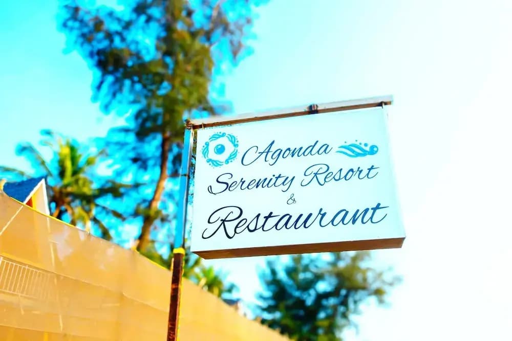 Agonda Serenity Resort - Гоа