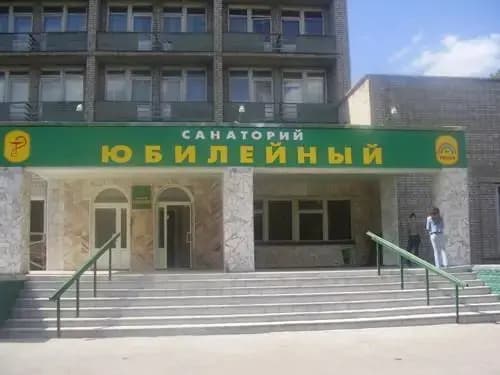Jubilejnyj Lechebno-Ozdorovitel'nyj Kompleks - Рубцовск