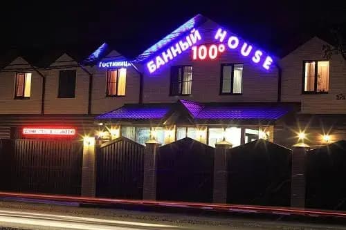 Banniy House - Ростов-на-Дону