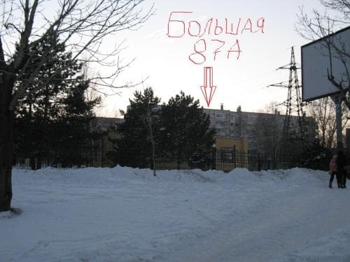 Hostel Nochleg - Хабаровск