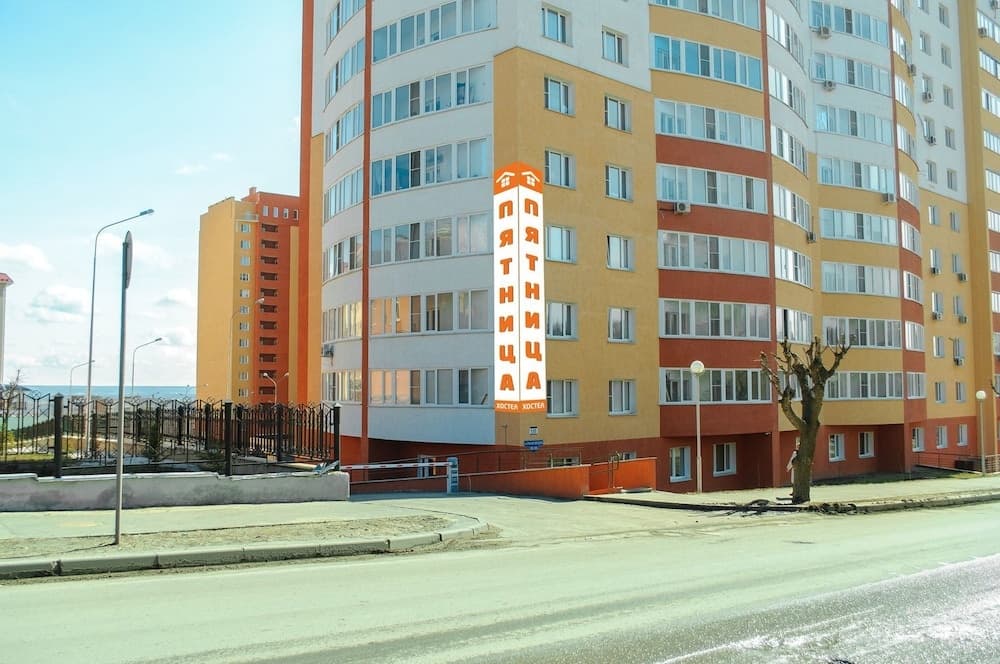 Пятница - Пенза