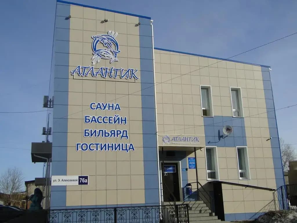Атлантик - Барнаул