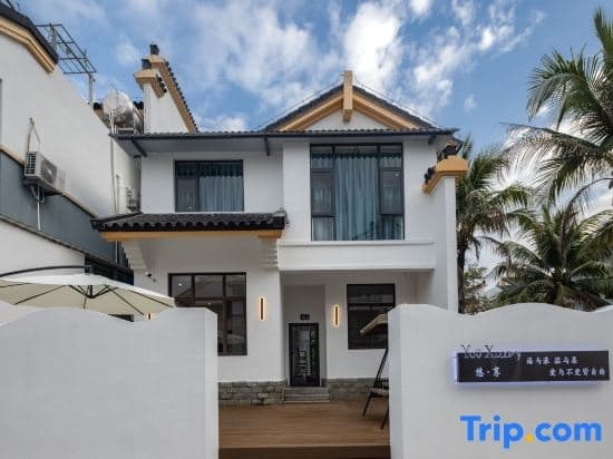 Sanya Haitang Bay Leisure Villa - Санья