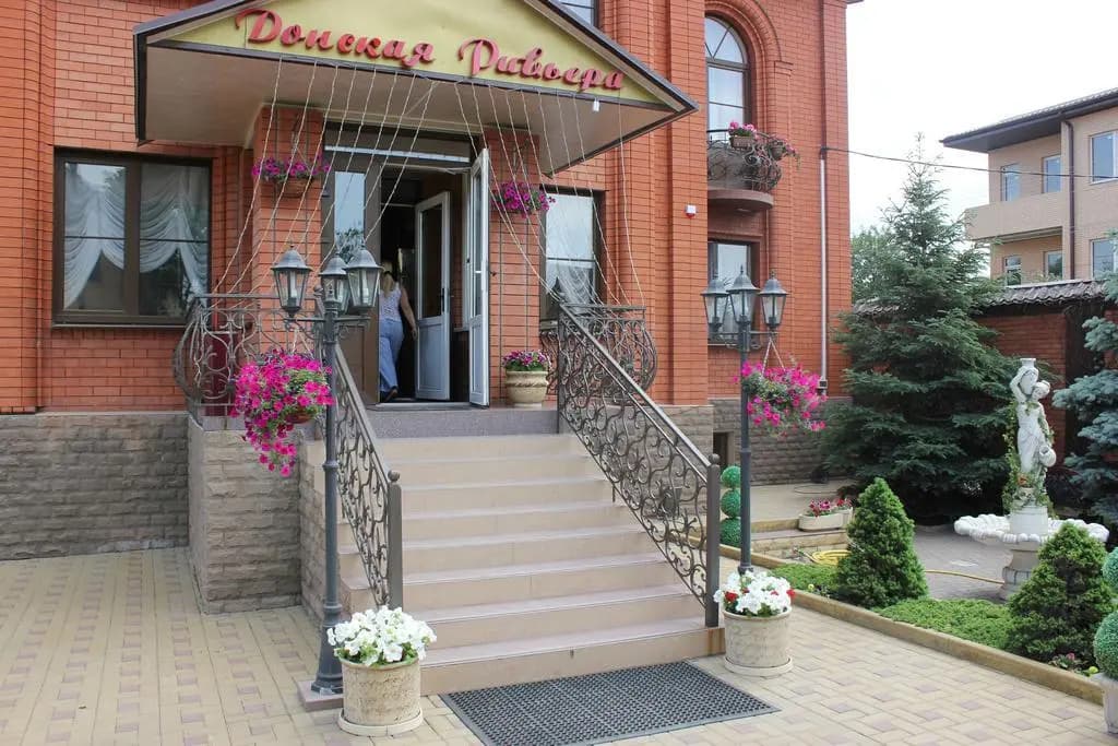 Донская Ривьера - Ростов-на-Дону