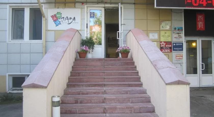 Hostel Puzzle - Томск