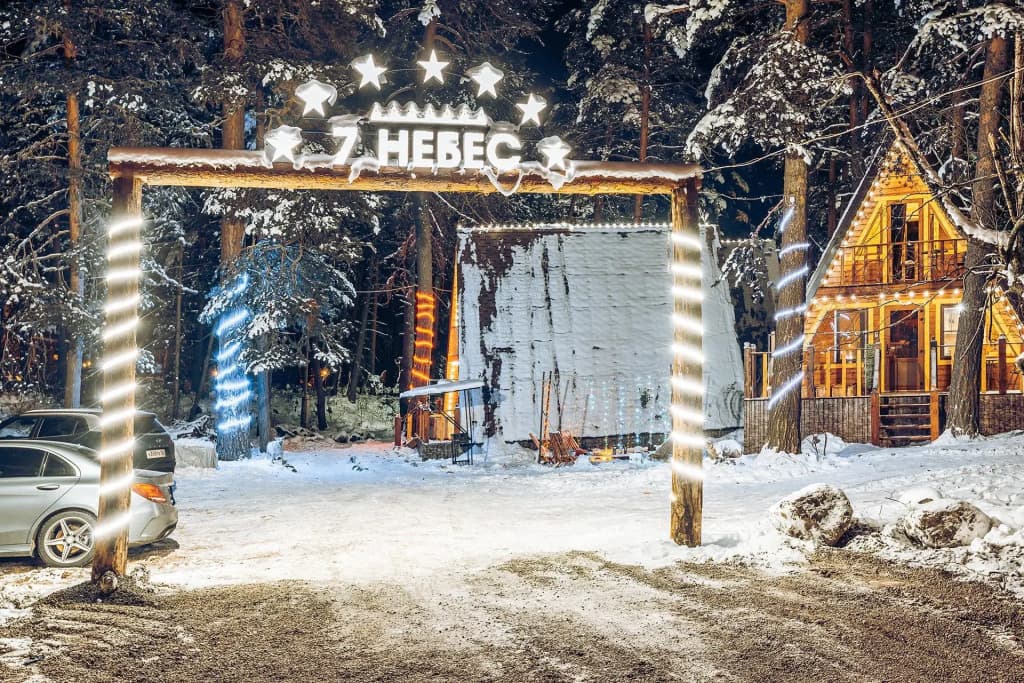 7 Небес - Терскол