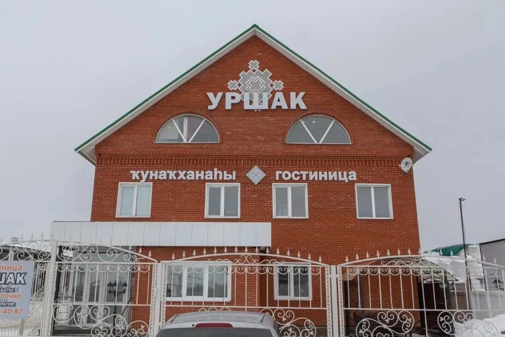 Уршак - Уфа