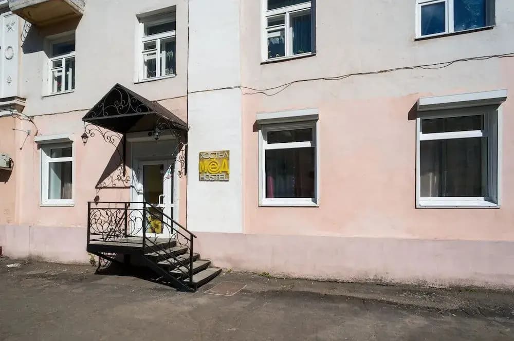 Honey Hostel - Омск