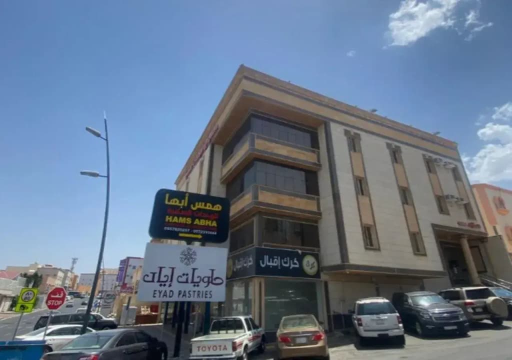 Hams Abha 1 - Аба