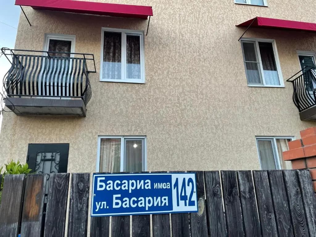 Guest house GUMA - Сухуми