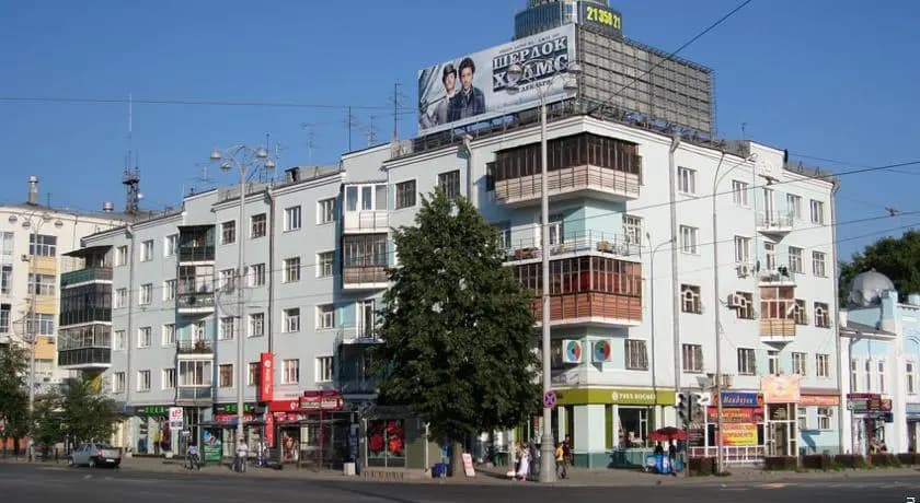 B&B на Ленина 36 - Екатеринбург