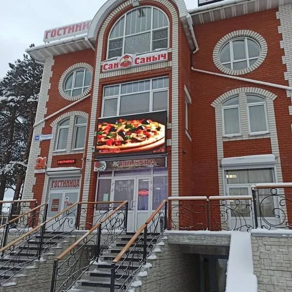 Сан Саныч - Киров
