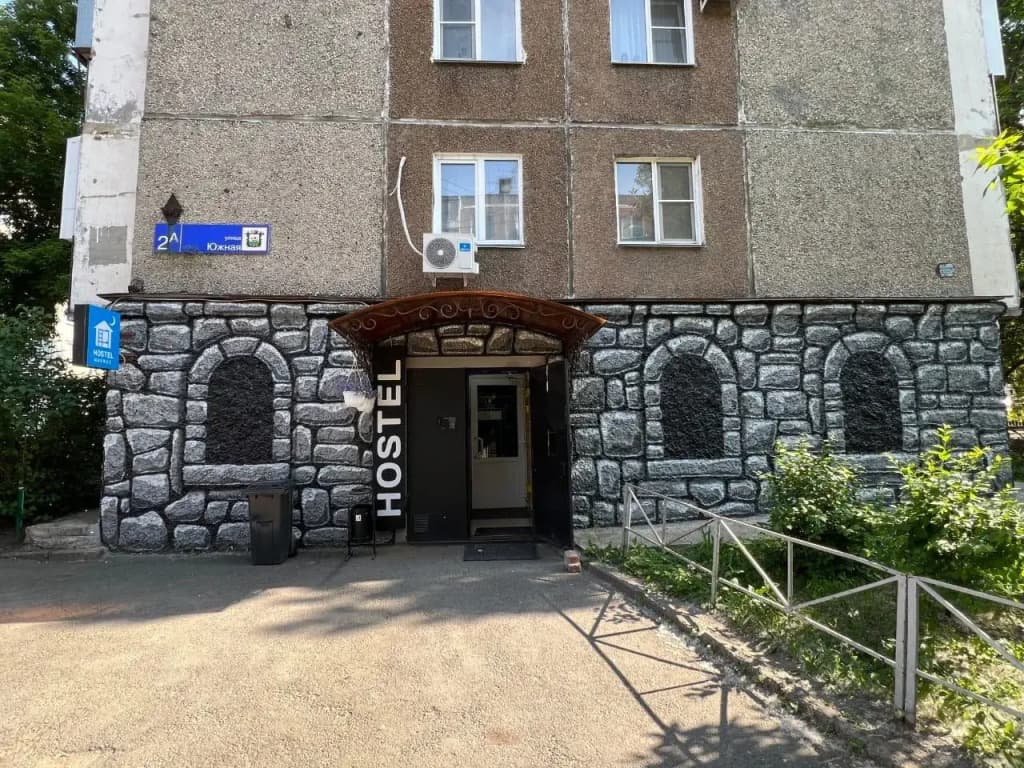 Навруз - Челябинск