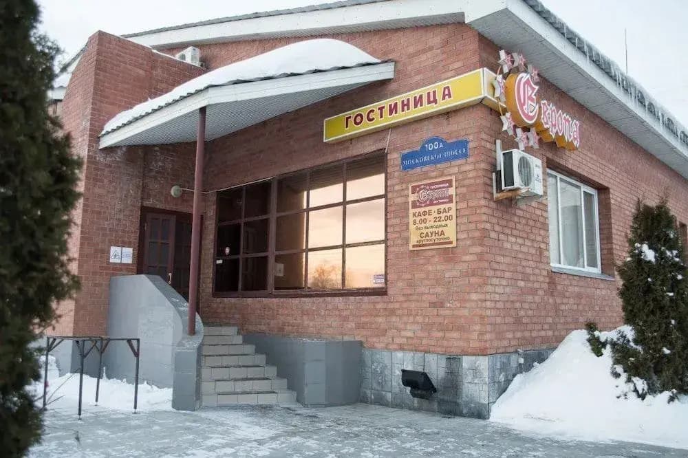 Гостиница «Европа» - Ульяновск