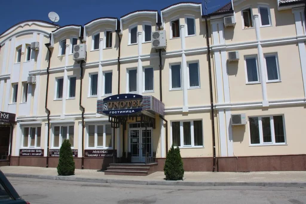 Гостиница SunHotel - Ессентуки