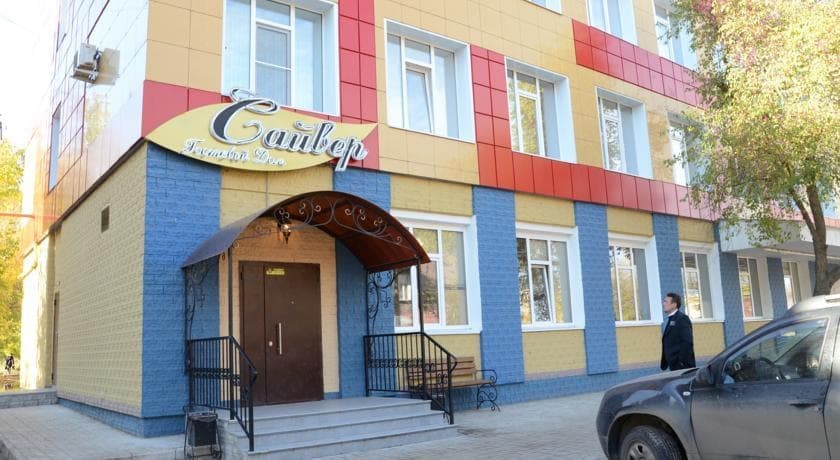 Сайвер - Йошкар-Ола