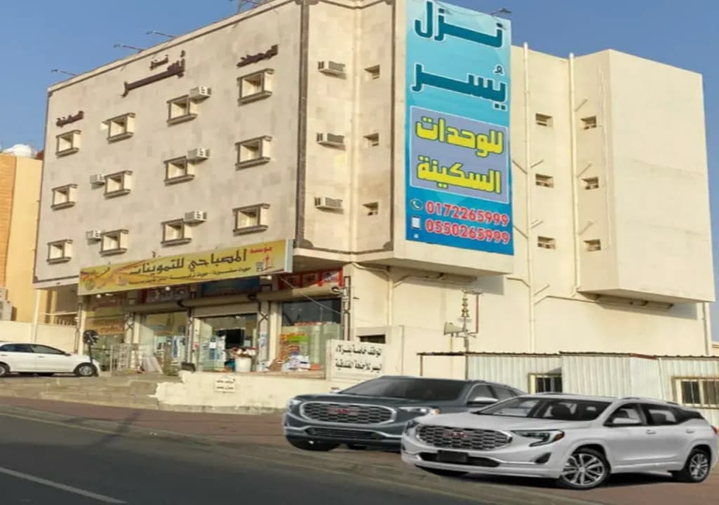 Nozol Yusr Furnished Units - Аба