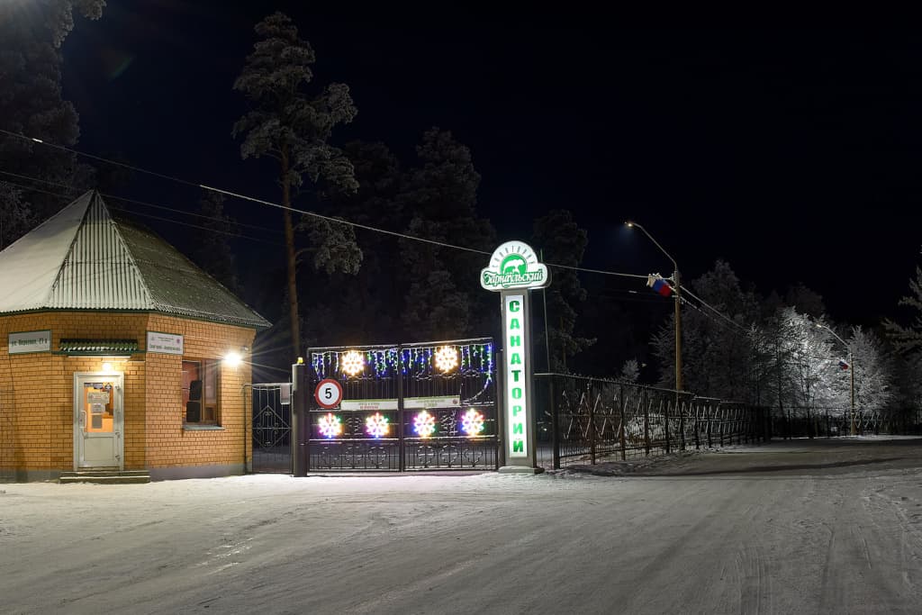 Барнаульский - Барнаул
