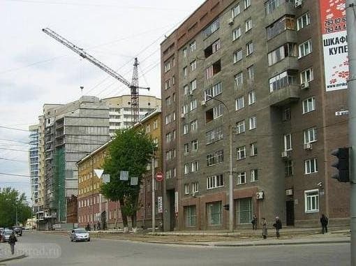 Central - Новосибирск