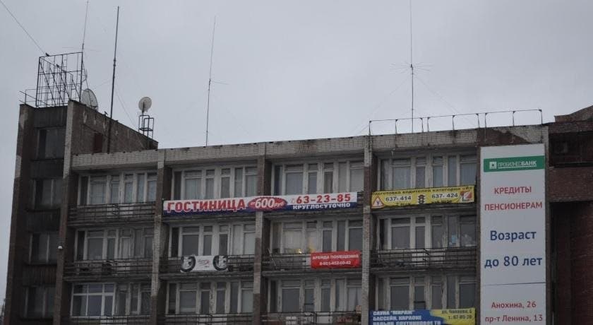 Хостел Платинум - Петрозаводск