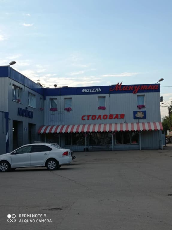 Мотель Минутка - Тула