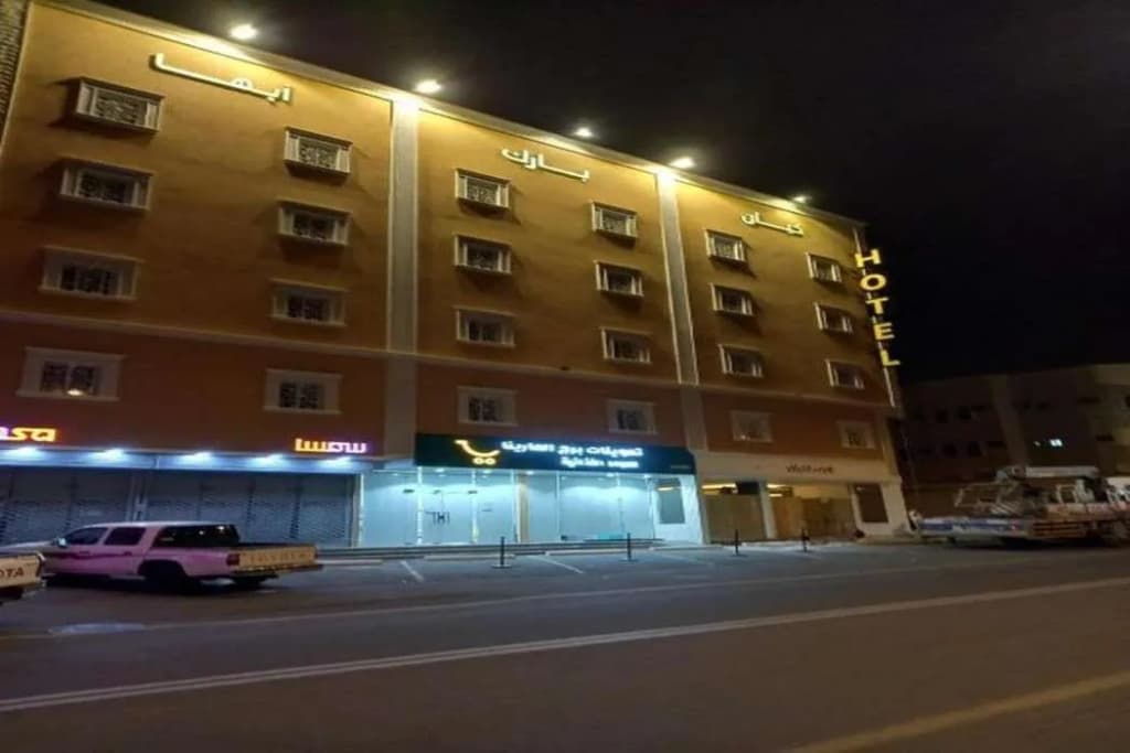 Kyan Park Abha Hotel - Аба