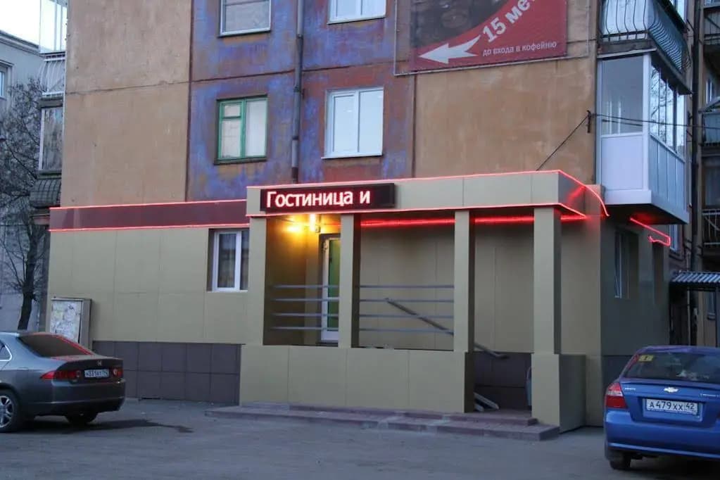 Космос - Кемерово