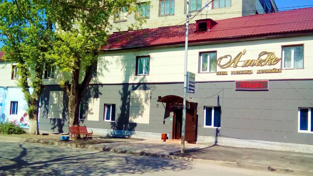 A'more - Томск