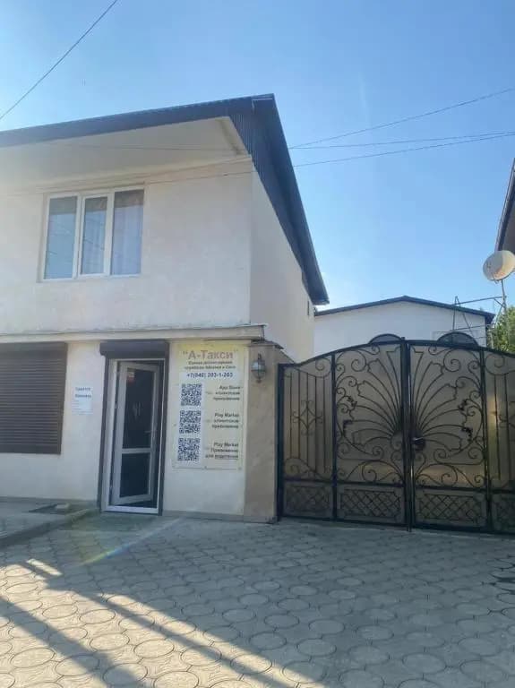 Nartaa house 2 - Сухуми