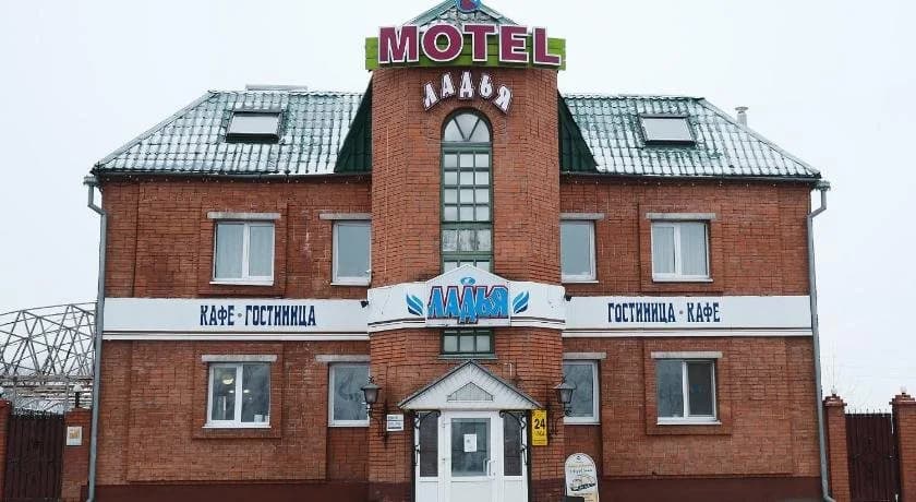 Ladiya - Чебоксары