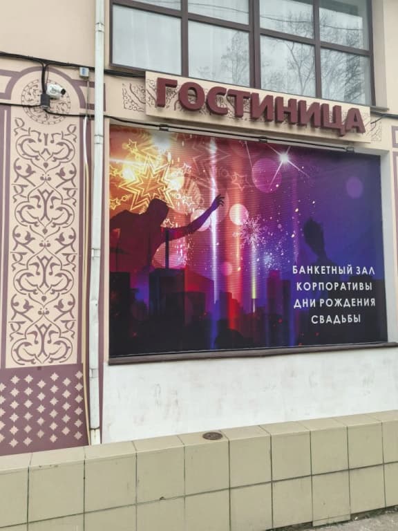 Атлантис - Туапсе