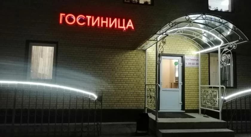 Barselona Hotel - Йошкар-Ола