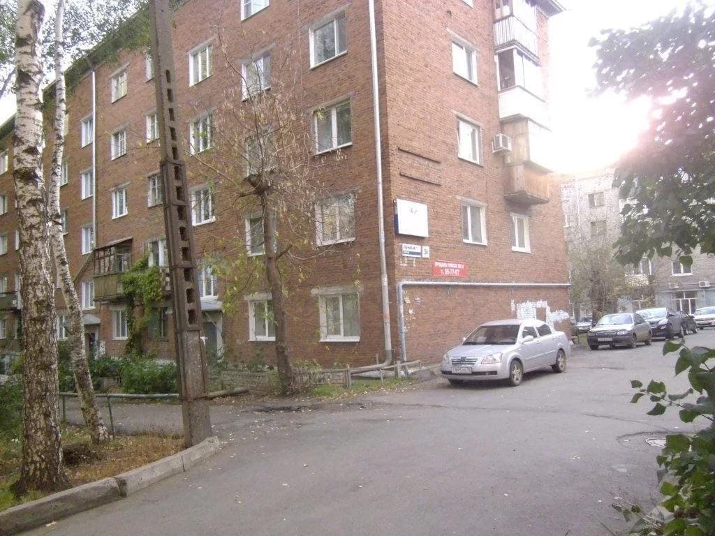 Hostel Dom - Ижевск