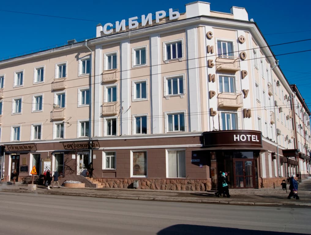 Гостиница Сибирь - Томск