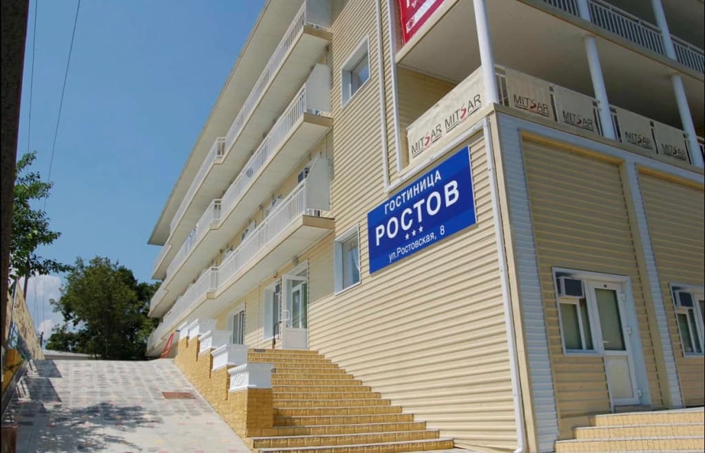 Отель РОСТОВ - Лермонтово