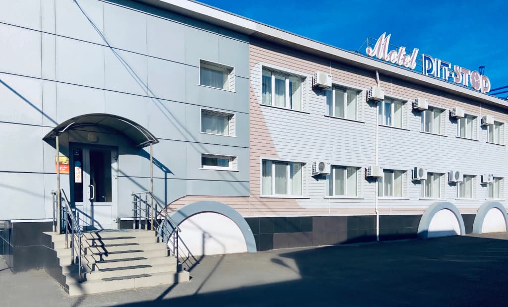 Отель Пит-Стоп - Оренбург