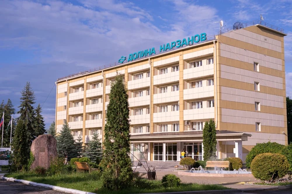 Санаторий Долина Нарзанов Нальчик - Приэльбрусье