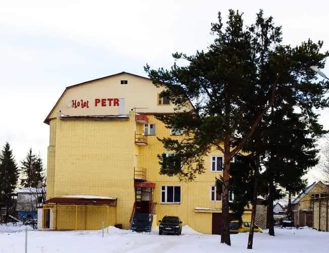 Отель Петр - Петрозаводск