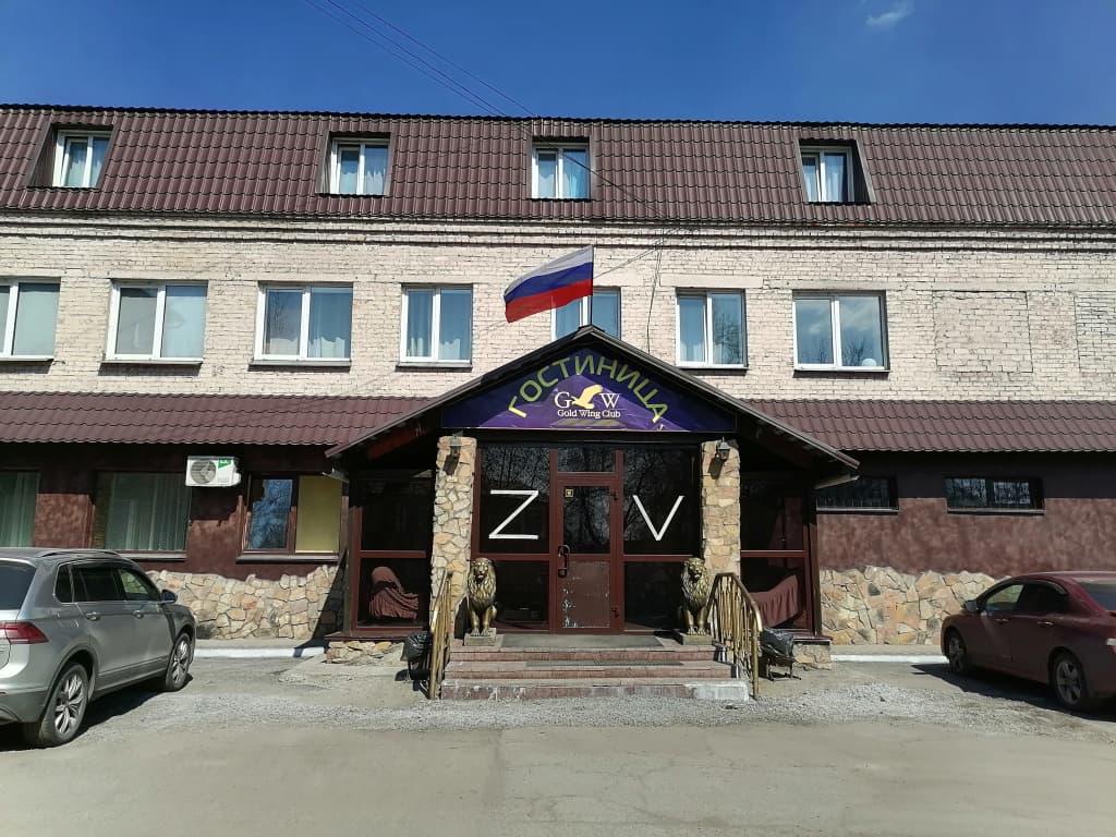 Гостиничный Комплекс Золотое Крыло - Новокузнецк