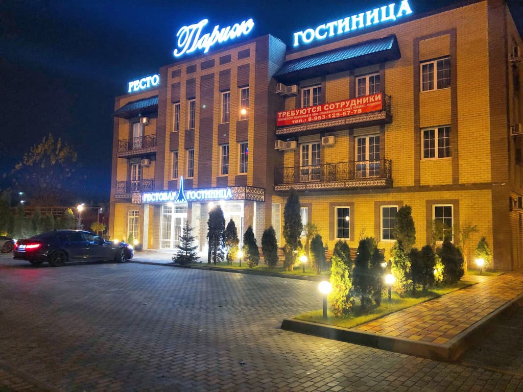 Отель Париж - Тамбов