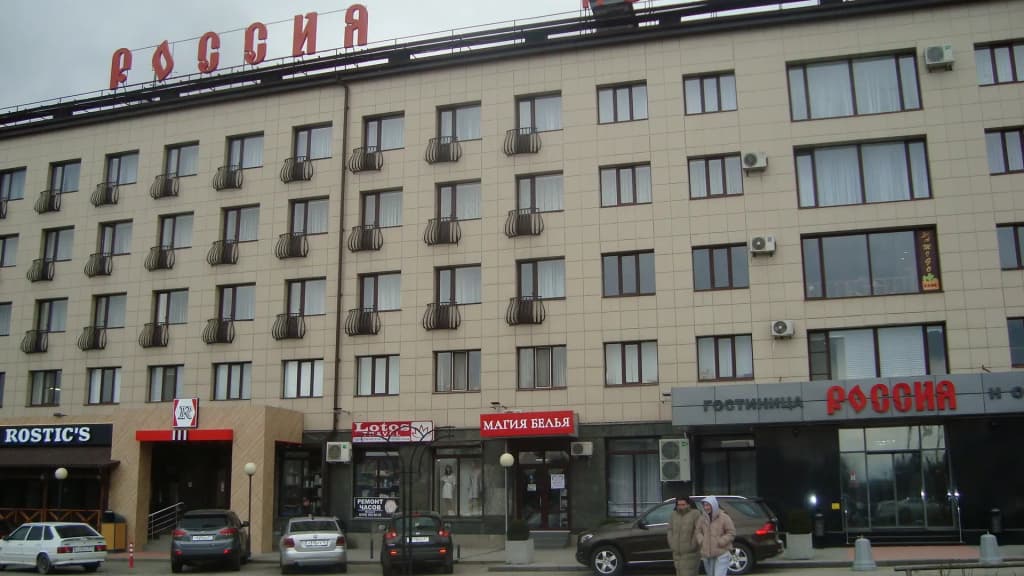 Отель Россия - Приэльбрусье