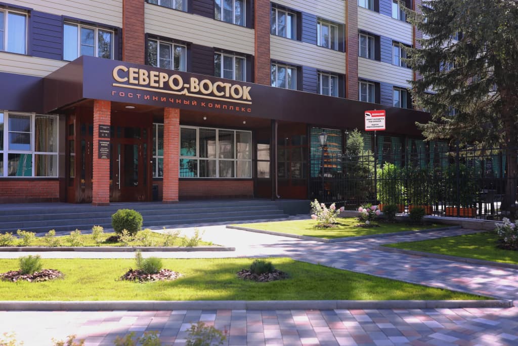 Гостиничный комплекс "Северо-Восток" - Бийск