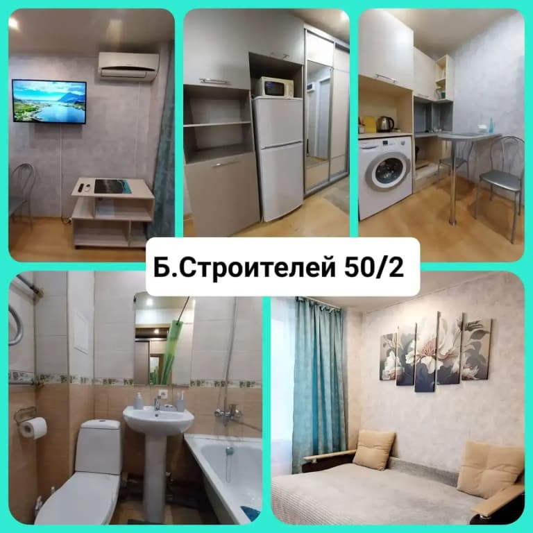 Квартира БС-50/2 - Кемерово