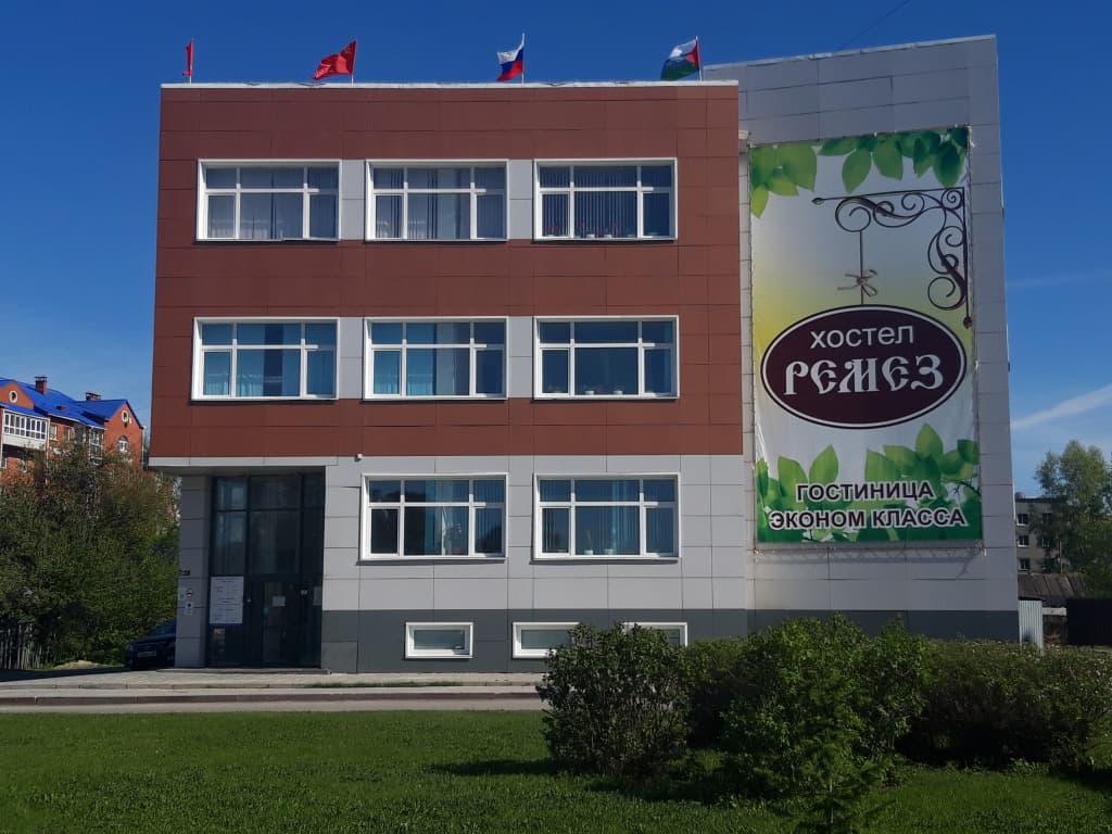 Хостел Ремез - Тобольск