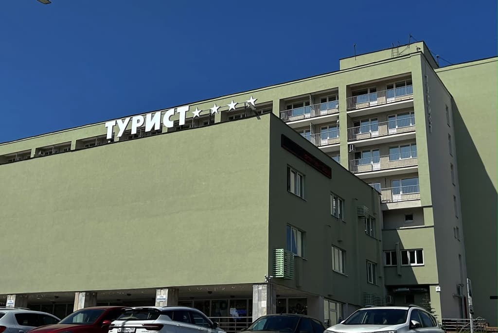 Отель Турист - Иваново