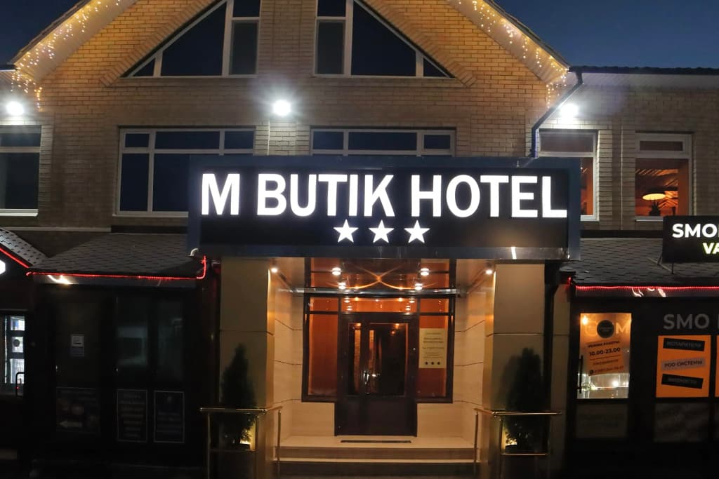 Отель M Butik - Оренбург