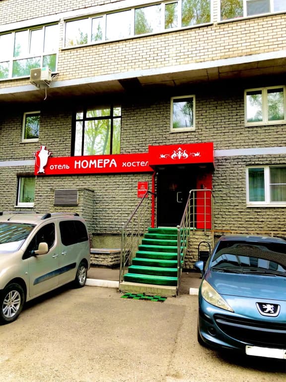 Отель Номера - Киров