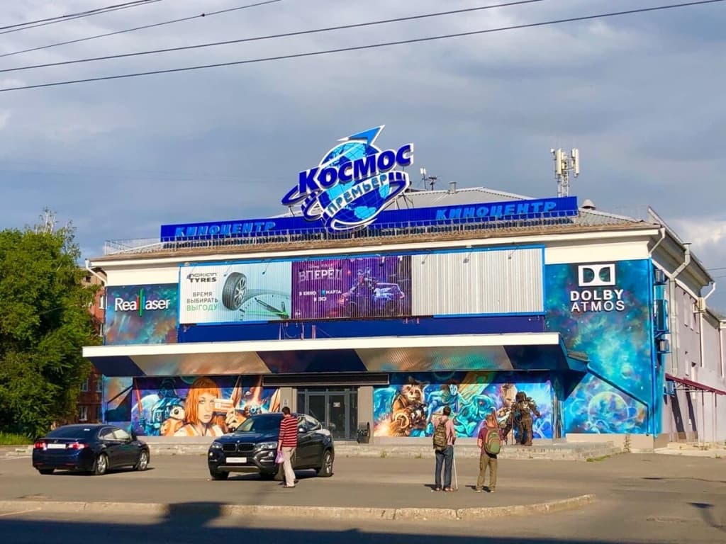 Квартира Космос-I - Кемерово