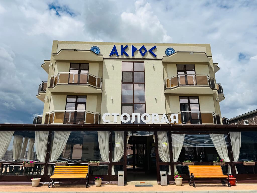 Гостевой дом Акрос - Феодосия