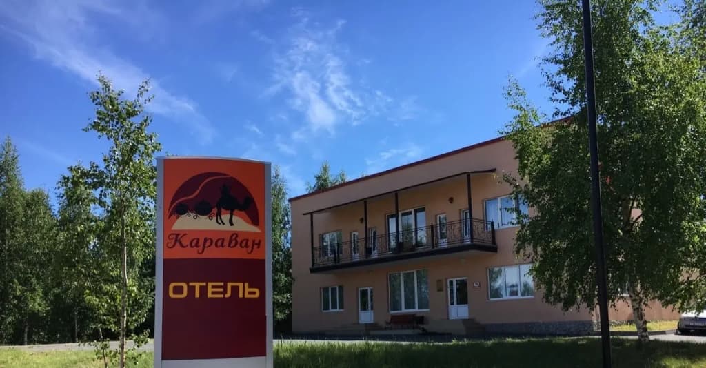 Мини-Отель Караван - Республика Карелия